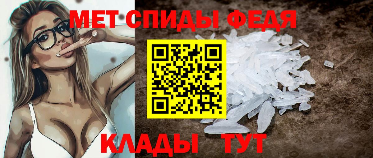Amphetamine  Амфетамин 97%  Вход с VPN  Озёры 