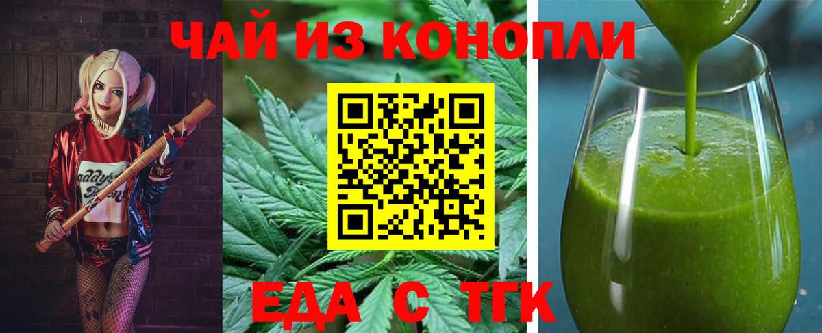 Canna-Cookies конопля  Вход с VPN  Озёры 