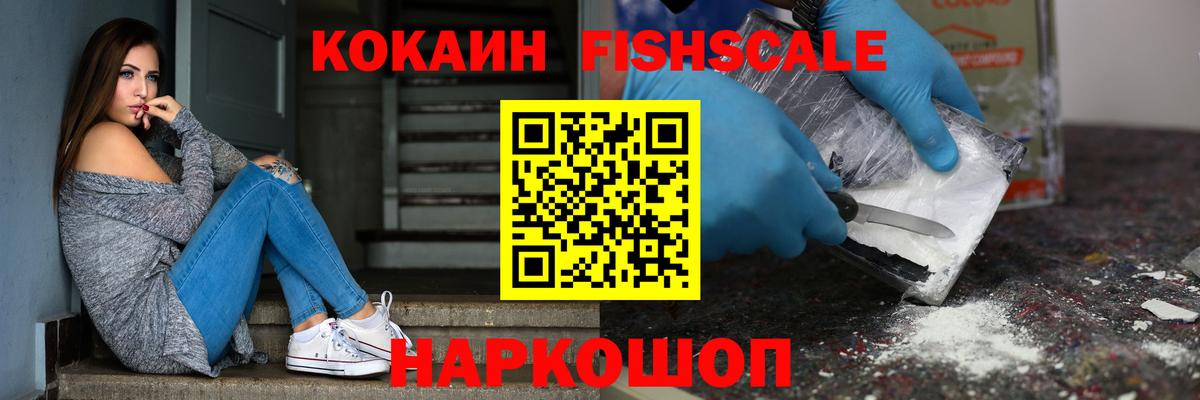 КОКАИН Эквадор Озёры