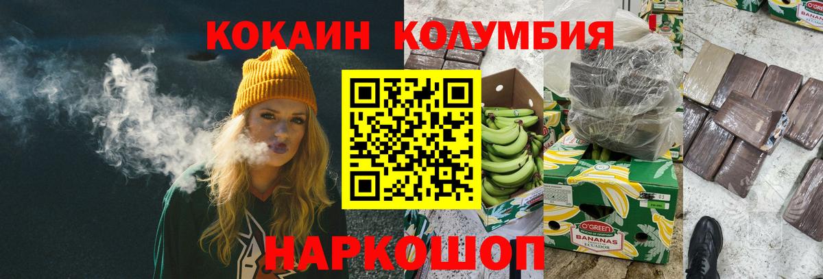 COCAIN  Озёры  Вход с VPN  Гашиш  Мефедрон кристаллы  Бошки Шишки 