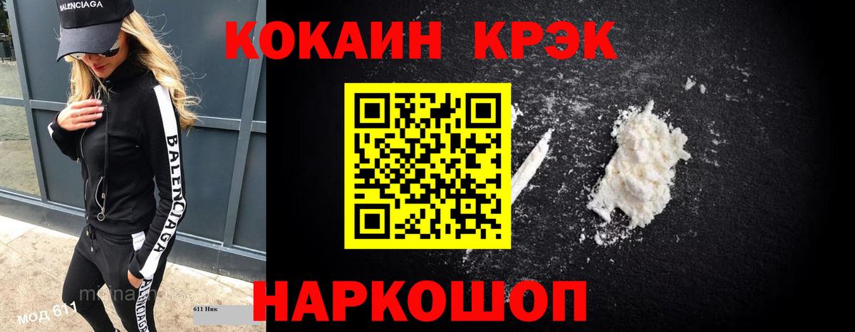 Озёры  Cocaine Боливия  COCAIN Columbia  Вход с VPN 