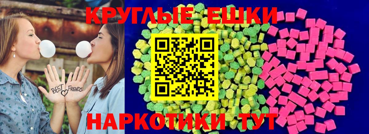 Ecstasy VHQ  ЭКСТАЗИ 280мг  Вход с VPN  нарко площадка официальный сайт  Озёры 
