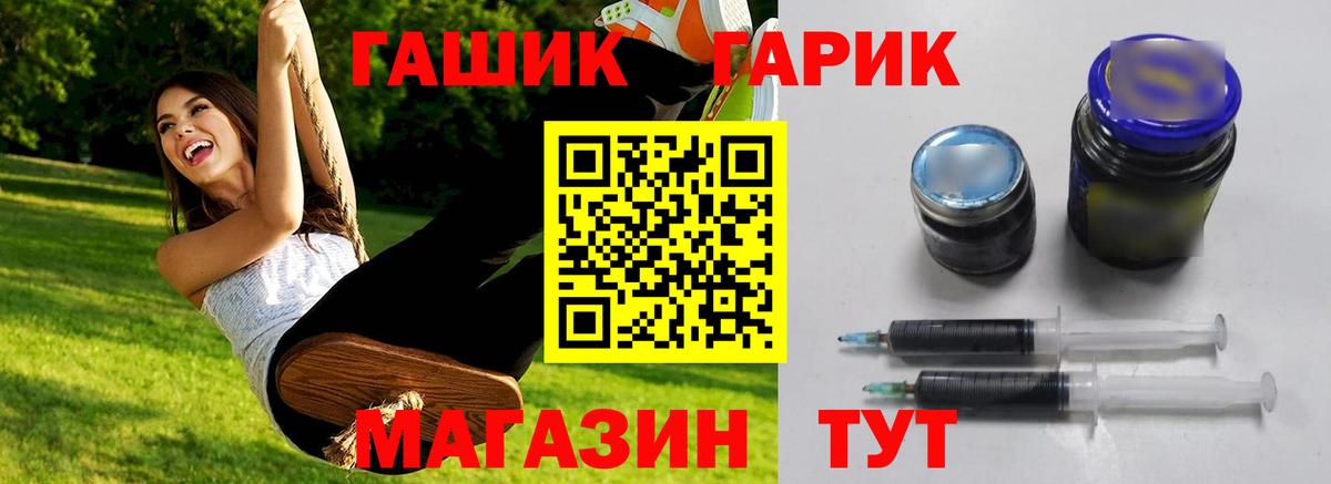 Озёры  ГАШИШ 40% ТГК  Гашиш  ГАШИШ hashish  Вход с VPN 