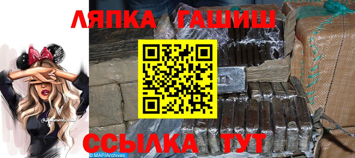 ГАШ индика сатива Озёры