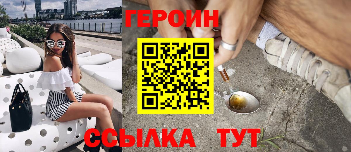 МАРИХУАНА Озёры
