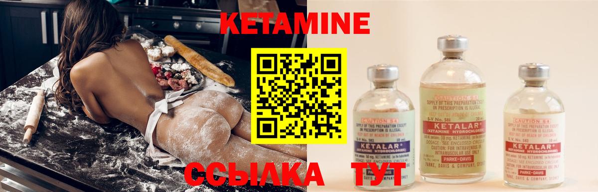 Озёры  blacksprut рабочий сайт  Вход с VPN  Кетамин ketamine  Кетамин ketamine 