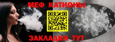 мяу мяу мука Донской