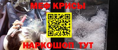 мяу мяу мука Донской
