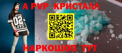 тгк Заводоуковск