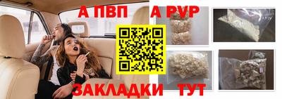 мяу мяу мука Донской