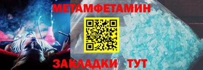 мяу мяу мука Донской