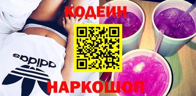 мяу мяу мука Донской