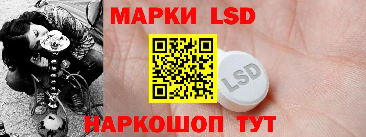 LSD-25 экстази ecstasy Озёры