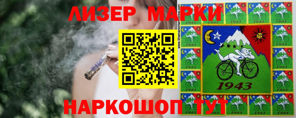 Озёры  Лсд 25 экстази кислота  ЛСД экстази  LSD-25 экстази кислота  Вход с VPN 