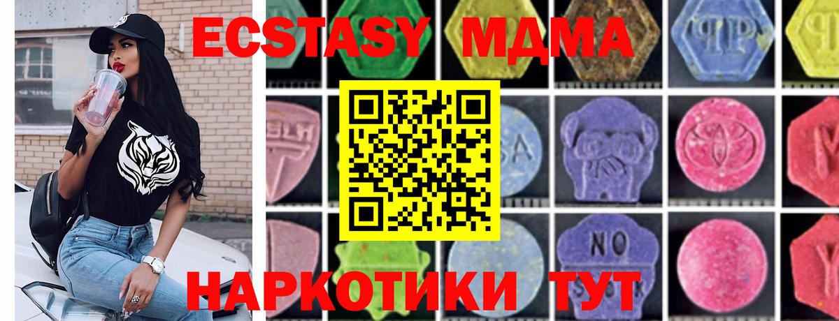 Озёры  МДМА Molly  МДМА  MDMA молли  Вход с VPN 