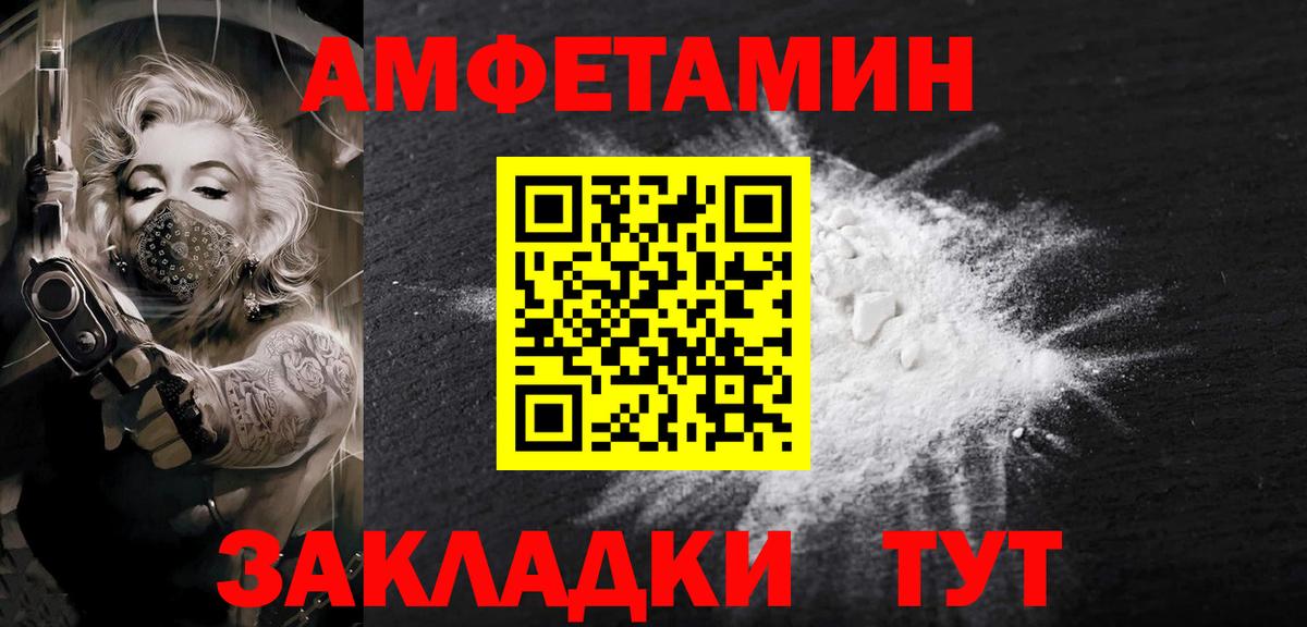 Первитин кристалл Озёры