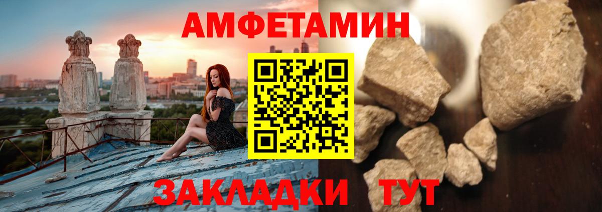 Метамфетамин пудра  Метамфетамин пудра  Вход с VPN  Озёры 