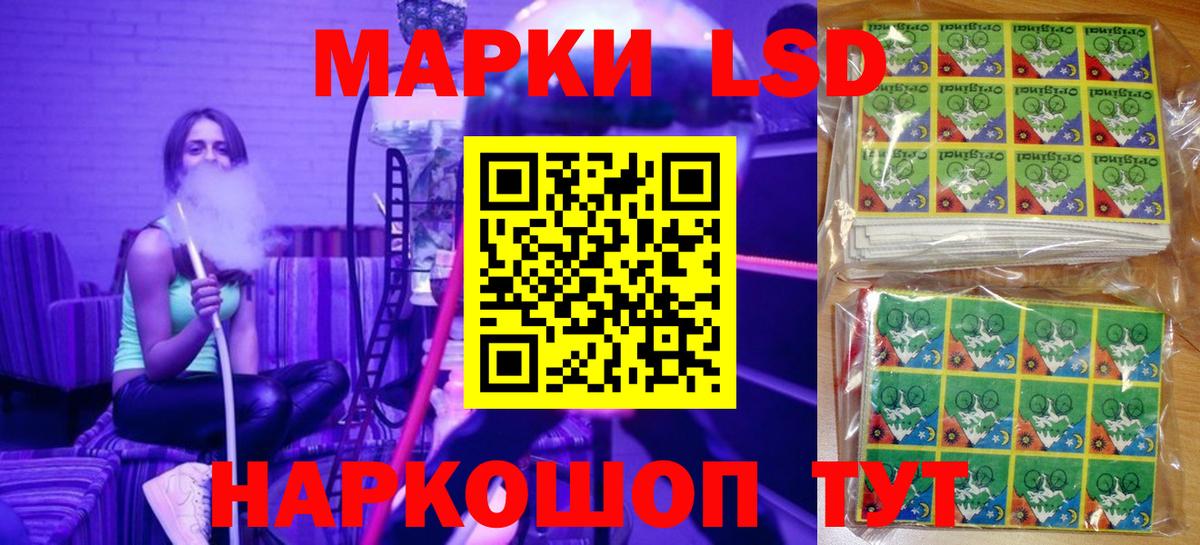 Марки NBOMe 1,8мг  Вход с VPN  Озёры  Марки N-bome  Марки NBOMe 1,8мг 