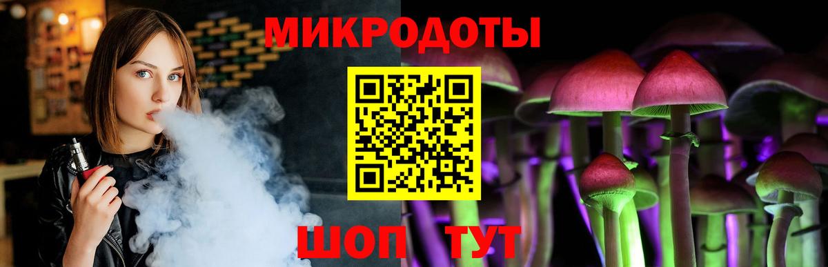 Псилоцибиновые грибы MAGIC MUSHROOMS  Псилоцибиновые грибы ЛСД  Вход с VPN  Озёры 