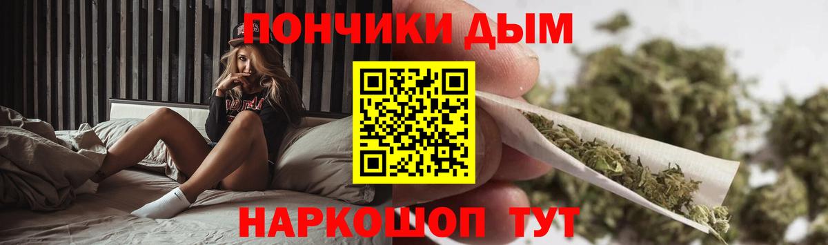 Канабис сатива Озёры